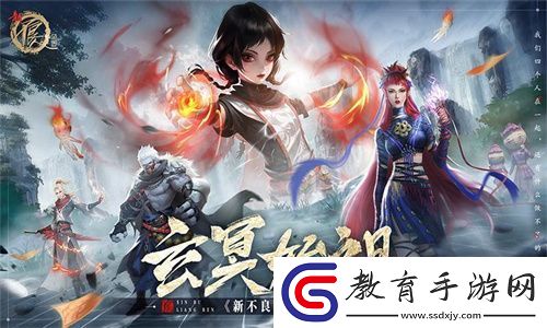 新不良人怎么樣加戰(zhàn)力