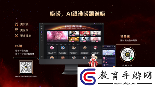 立足算力
