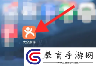 大眾點(diǎn)評自己的評論刪除方法