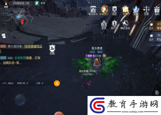 稀有任務揭曉全民奇跡v7鉆石如何花