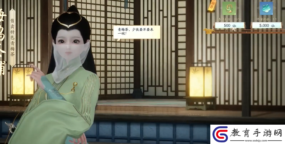 射雕手游夢(mèng)華錄梅塢全收集攻略