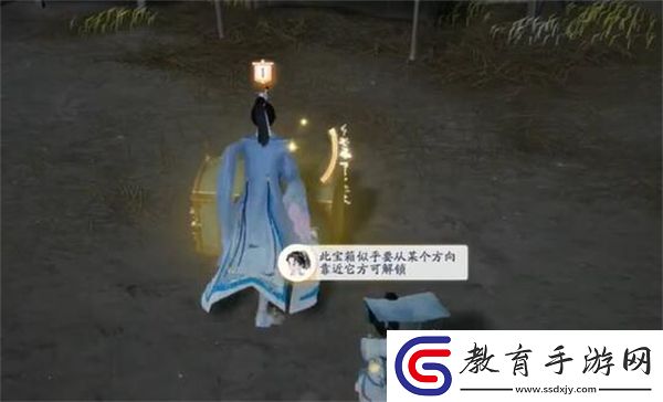 射雕手游特殊寶箱開啟方法