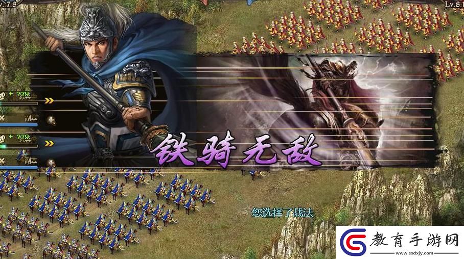 戰(zhàn)斗系統(tǒng)流暢攻城掠地副本74陳宮怎么打