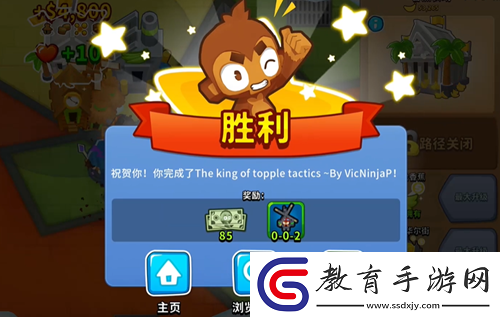 氣球塔防6高級挑戰立體主義怎么過