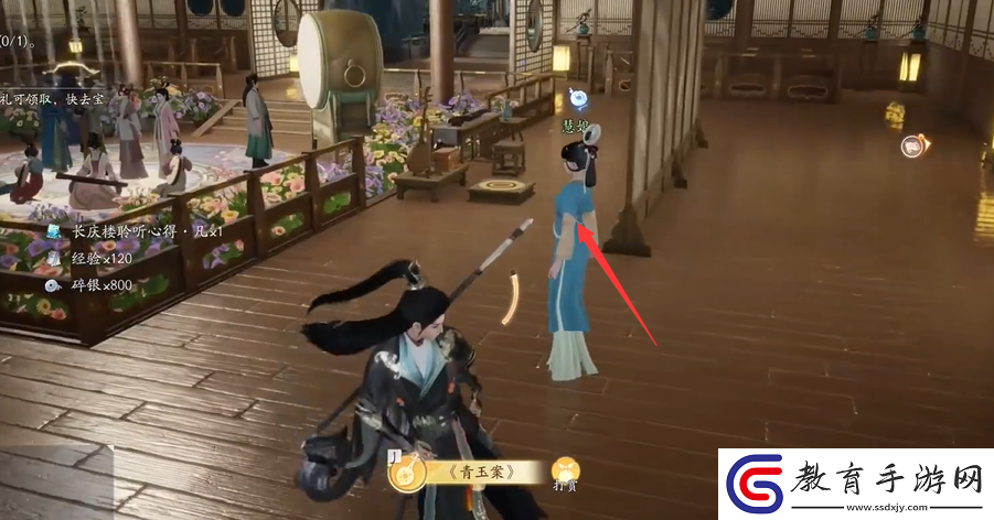 射雕手游夢(mèng)華錄梅塢全收集攻略