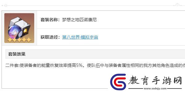 崩壞