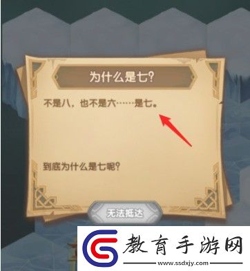 劍與遠征霜息冰原隱藏寶箱在哪里
