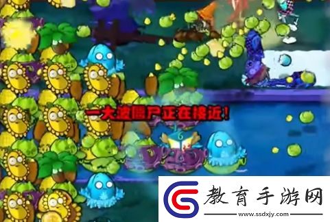 植物大戰僵尸雜交版挑戰模式第2關通關攻略