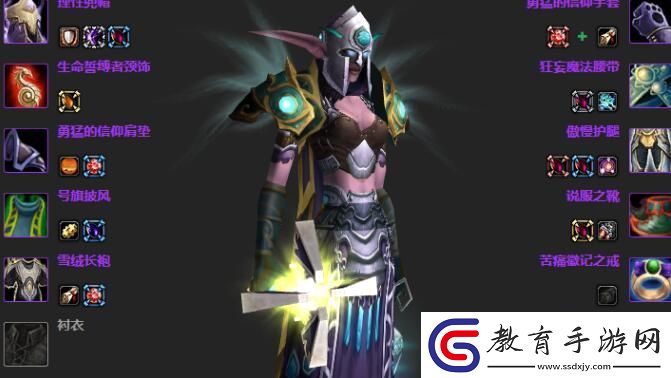 懷舊服牧師附魔什么屬性好懷舊服牧師附魔一覽