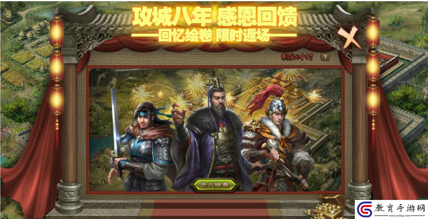 神秘道具位置攻城掠地二級牢房怎么開