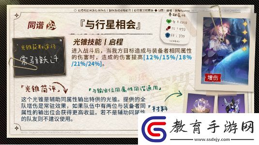 崩壞