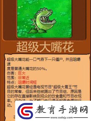 植物大戰僵尸頁版鏈接可復制