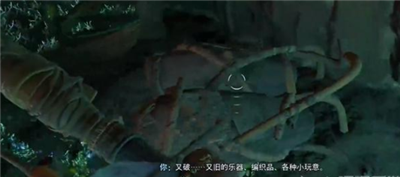 失而復得支線任務完成方法介紹