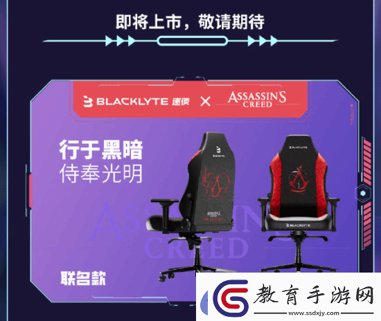 專為玩家打造
