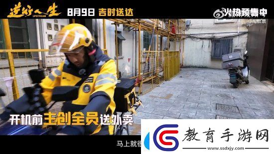 徐崢逆行人生新特輯
