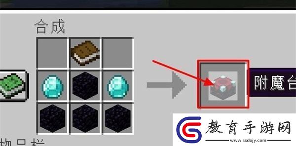 我的世界附魔臺怎樣刷出好屬性