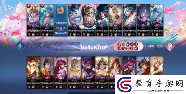 王者榮耀10V10模式玩法介紹