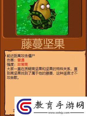 植物大戰僵尸頁版鏈接可復制