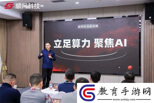 立足算力