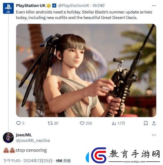 劍星新更新再引審查爭議