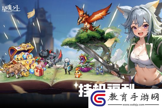 星魂之上戰力怎么提升