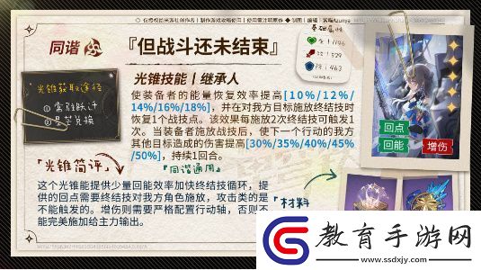 崩壞