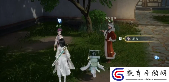 射雕手游江湖懸賞觸發方法