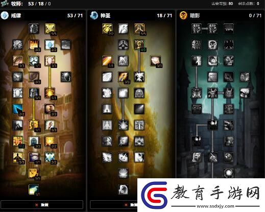 懷舊服牧師附魔什么屬性好懷舊服牧師附魔一覽