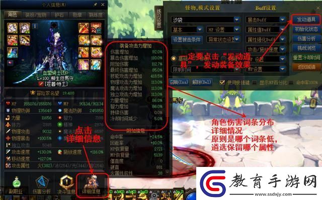 dnf希洛克裝備融合加多少名望dnf武器怎么融合