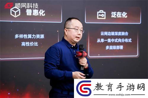 立足算力