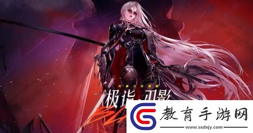 dnf110刃影畢業裝備是什么