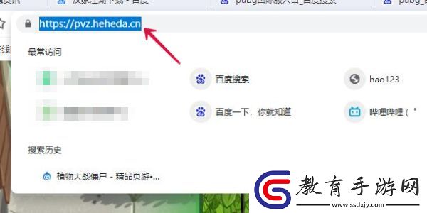 植物大戰僵尸頁版鏈接可復制