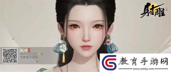 射雕手游好看的女生捏臉數據一覽