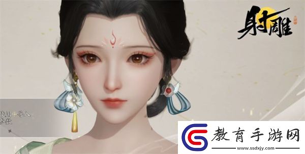 射雕手游好看的女生捏臉數據一覽