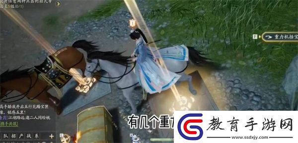 射雕手游特殊寶箱開啟方法