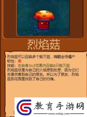 植物大戰僵尸頁版鏈接可復制