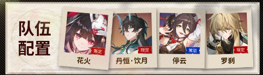 崩壞