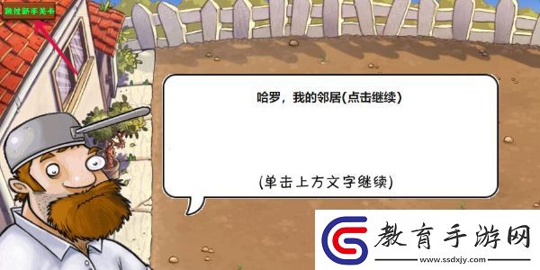 植物大戰僵尸頁版鏈接可復制