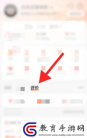 大眾點(diǎn)評自己的評論刪除方法