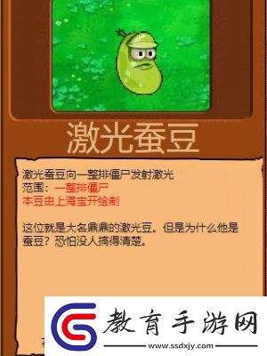 植物大戰僵尸頁版鏈接可復制