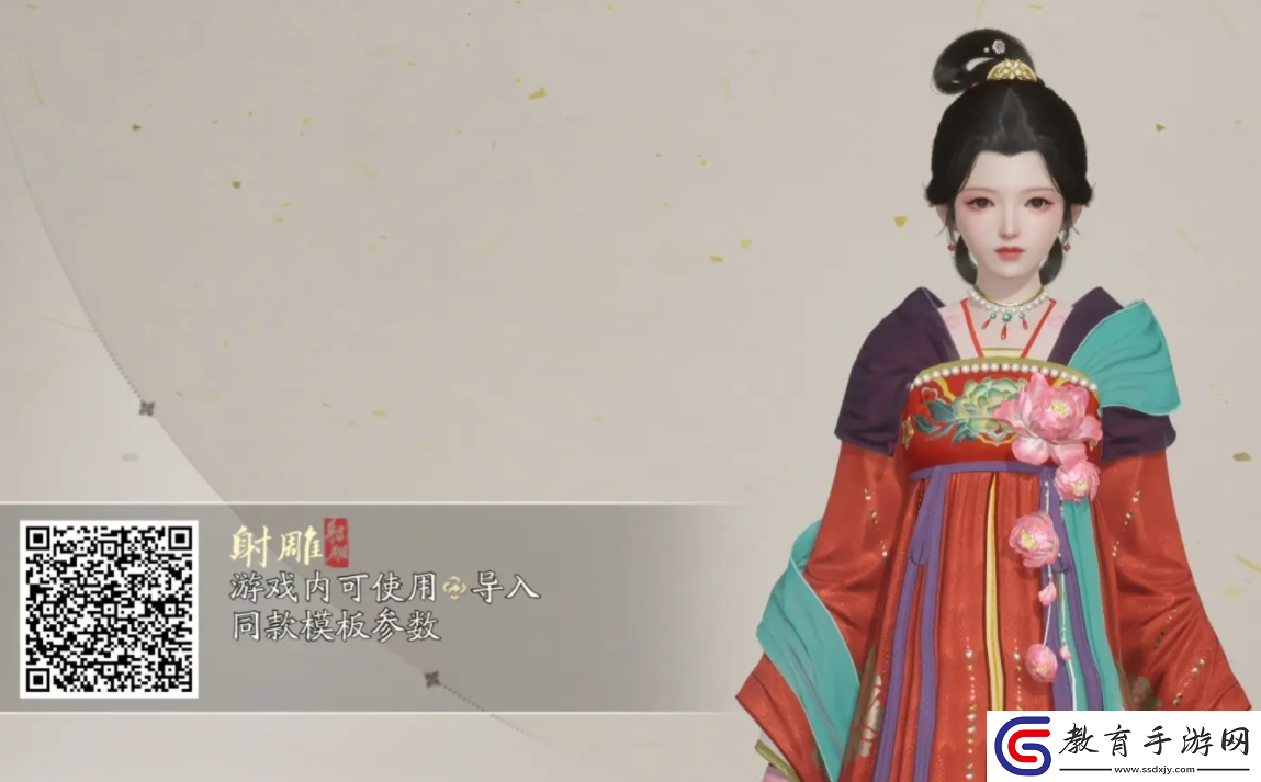 射雕手游好看的女生捏臉數據一覽
