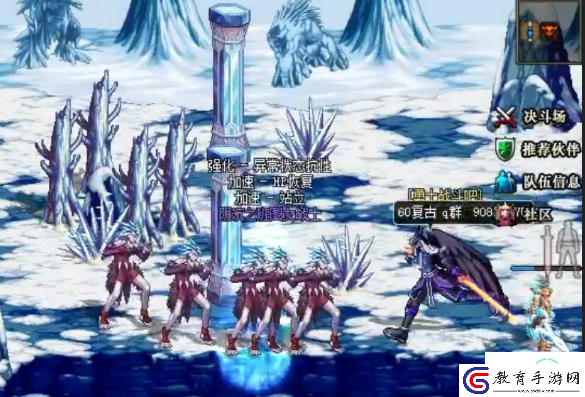 dnf冰雪宮殿怎么打