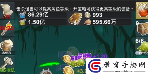聽說這里有怪獸前期速通技巧