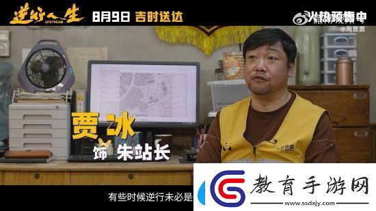 徐崢逆行人生新特輯