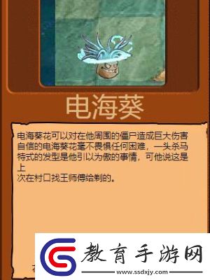 植物大戰僵尸頁版鏈接可復制