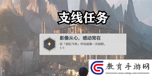 鳴潮影像從心感動常在成就獲取攻略