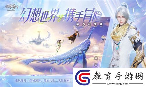 天諭手游職業(yè)如何推薦