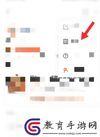 大眾點(diǎn)評自己的評論刪除方法