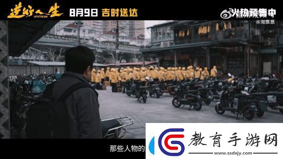 徐崢逆行人生新特輯