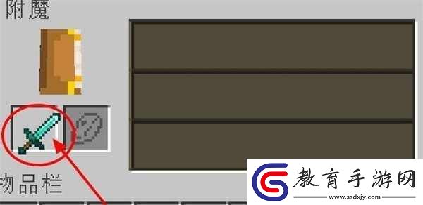 我的世界附魔臺怎樣刷出好屬性